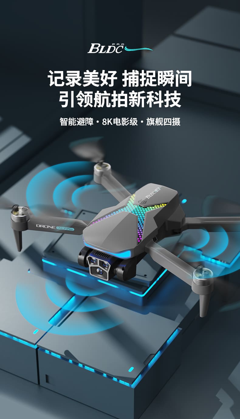 クールライツ ドローン トリプルカメラ クアッドコプター AE7 14 Cool Lights Drone Triple Camera Quadcopter AE7