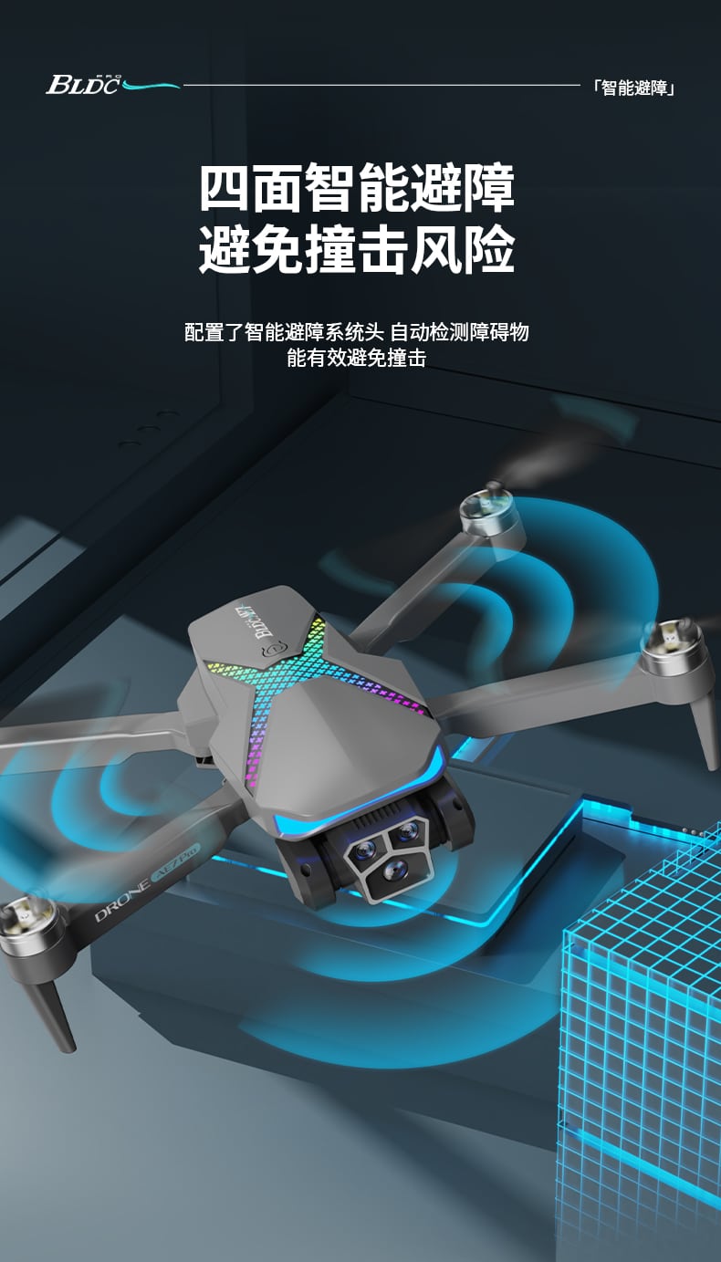 クールライツ ドローン トリプルカメラ クアッドコプター AE7 17 Cool Lights Drone Triple Camera Quadcopter AE7