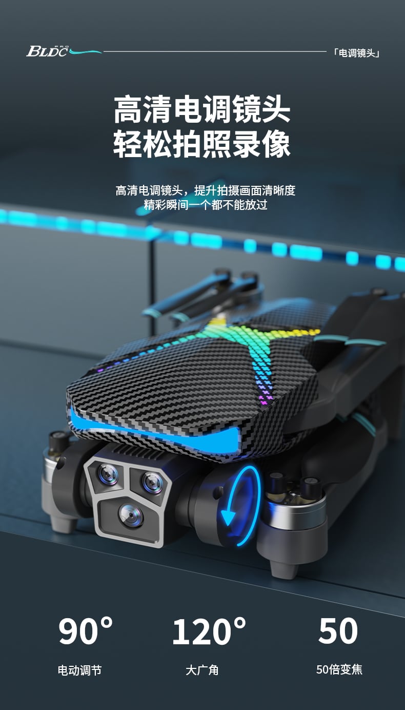 クールライツ ドローン トリプルカメラ クアッドコプター AE7 20 Cool Lights Drone Triple Camera Quadcopter AE7