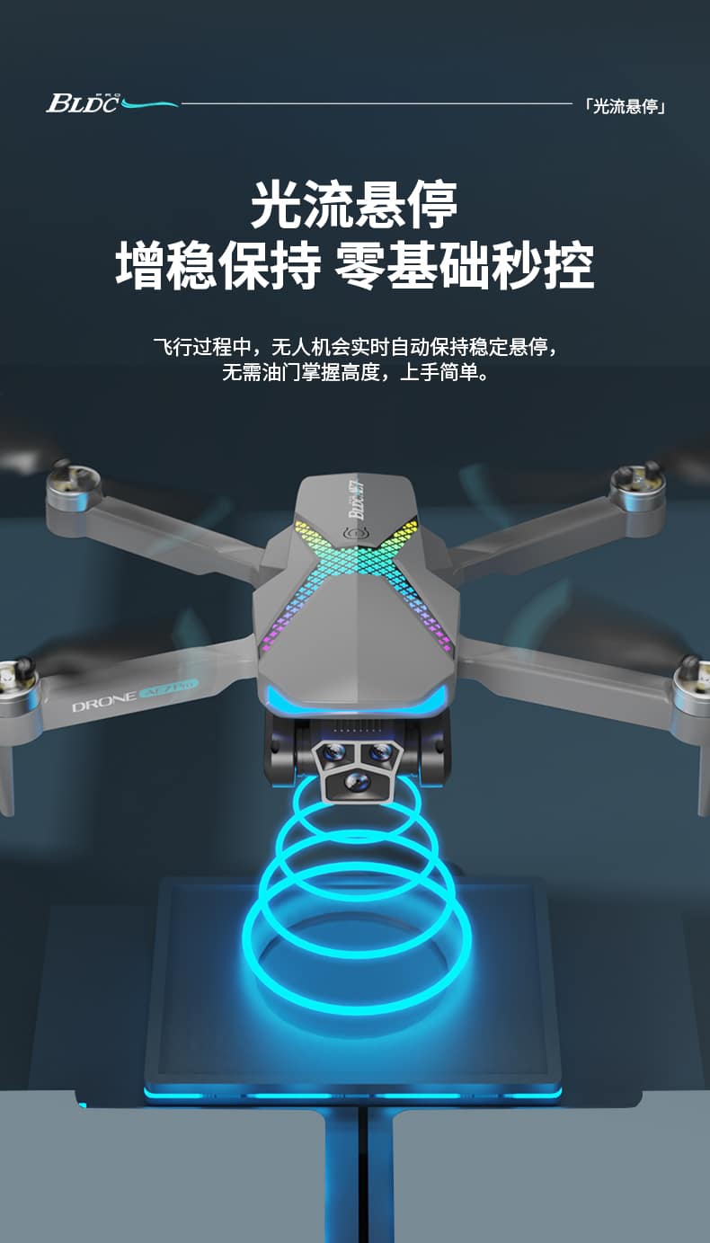 クールライツ ドローン トリプルカメラ クアッドコプター AE7 21 Cool Lights Drone Triple Camera Quadcopter AE7