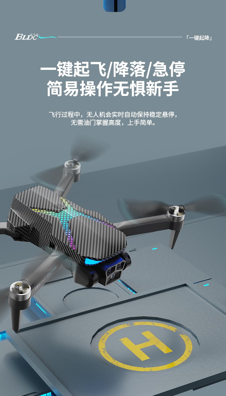 クールライト ドローン トリプルカメラ クアッドコプター AE7 22 Cool Lights Drone Triple Camera Quadcopter AE7
