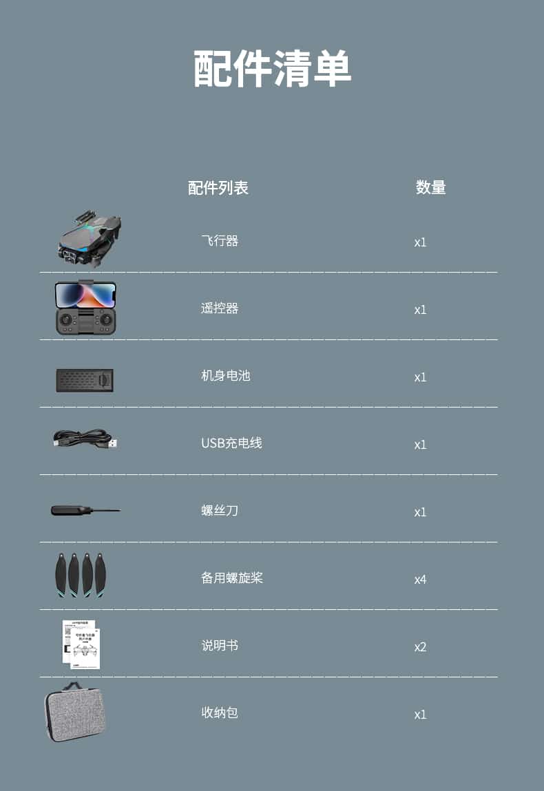 クールライツ ドローン トリプルカメラ クアッドコプター AE7 31 Cool Lights Drone Triple Camera Quadcopter AE7