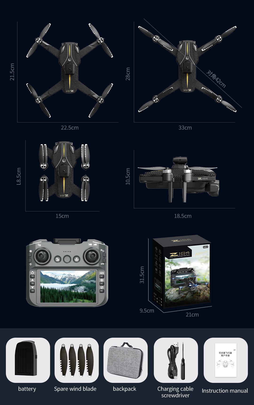 GPS Drone 4.5" Remote Control Screen 4K HD 5G Camera UAV Z104