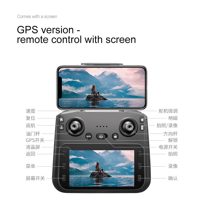 GPS Drone 4.5" Remote Control Screen 5G HD Camera UAV RG700PRO